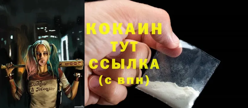 Cocaine VHQ  купить  сайты  Грязовец 